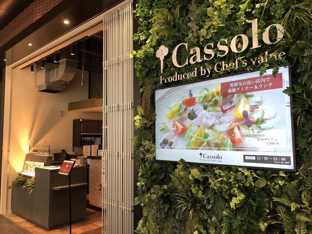 cassolo_.お店外観