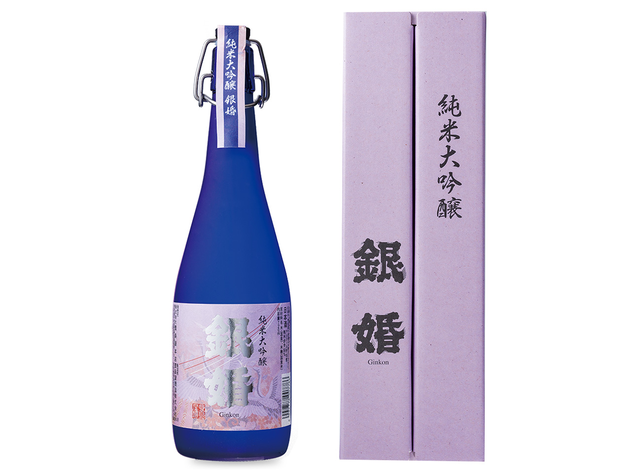 純米大吟醸 銀婚