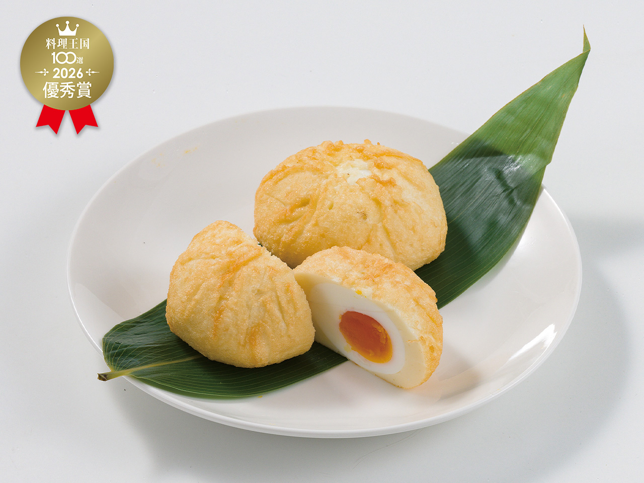 煮玉子しんじょう（個包装）