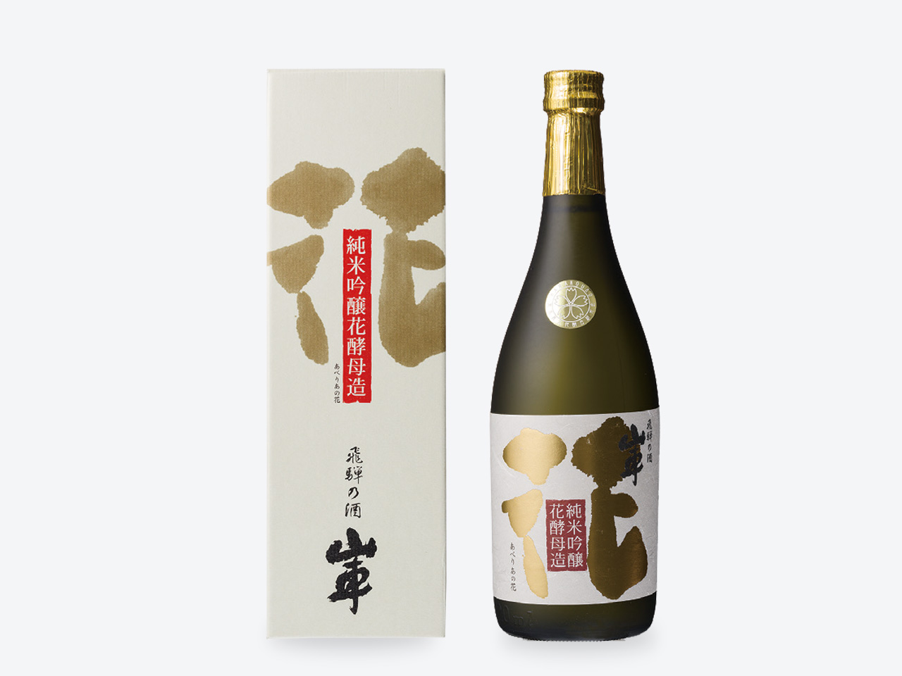 山車 純米吟醸 花酵母造り