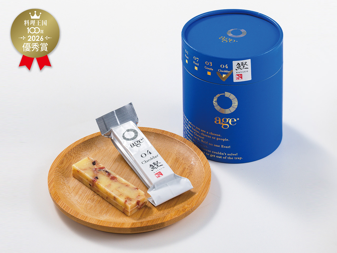 age 04 Cheddar 鰹