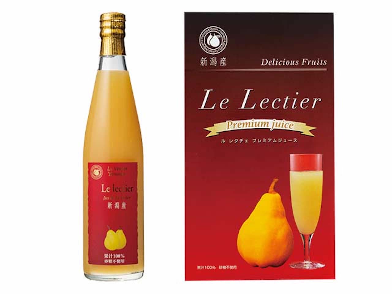 果汁100%ルレクチェジュース