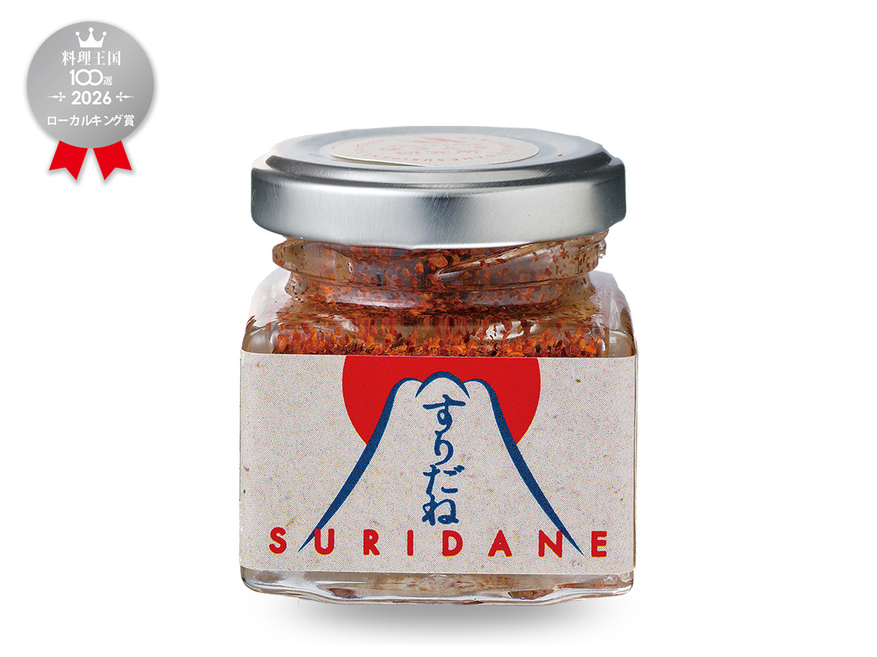 すりだね（小）