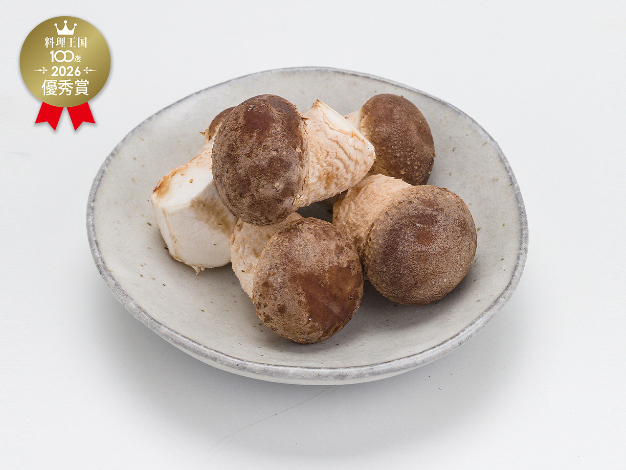 秋田県産 つぼみ茸