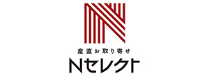 Nセレクト