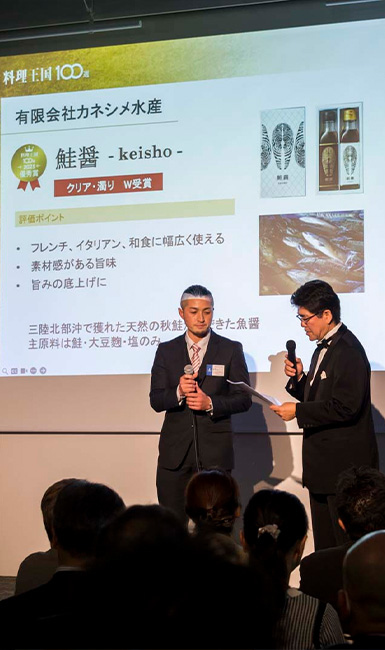 料理王国100選
