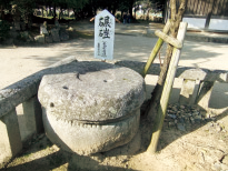 太宰府市の観世音寺の講堂前にある“碾磑”。日本最古かつ最大の石臼とされる。