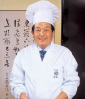 陳建一 Kenichi Chin 「四川飯店」料理長