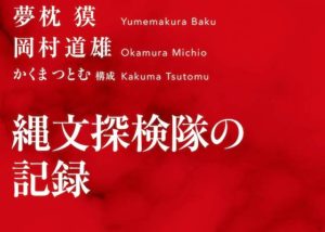 腐ったものを食べると食中毒になる は間違い 発酵と腐敗の違いに迫る 料理王国