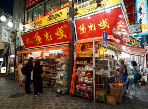 池袋駅北口エリア 未知なる食文化の発見 新中華街を旅する １ 料理王国