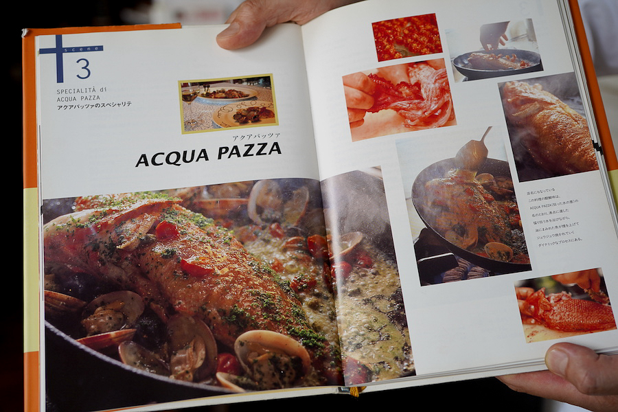 渡辺さん愛蔵の『素材を生かしたイタリア料理』。運命を変えたページがここ。