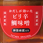 おだしが効いたピリ辛鯛味噌 神楽南蛮入り