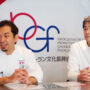 伝統と革新を問う料理コンクール 第21回“ジャン・シリンジャー杯” エントリーのポイントと参加の意義を審査員と経験者が語る